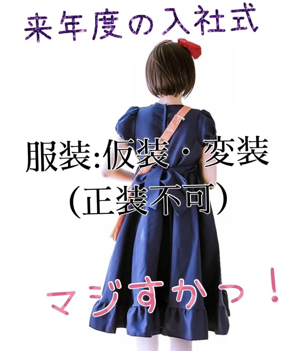 🌙本日こっそりゲリラ出勤いたしました💄