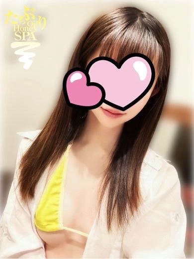 るなたっぷりHoney oil SPA