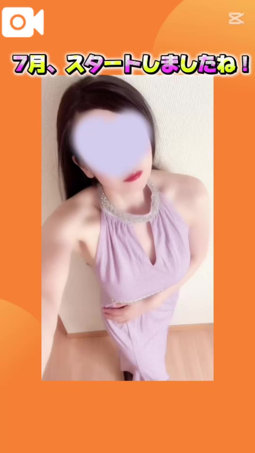 ７月スタートしましたね⤴️