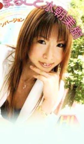 ニューハーフヘルス 水朝美樹 