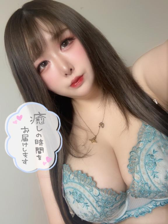 準備完了😘