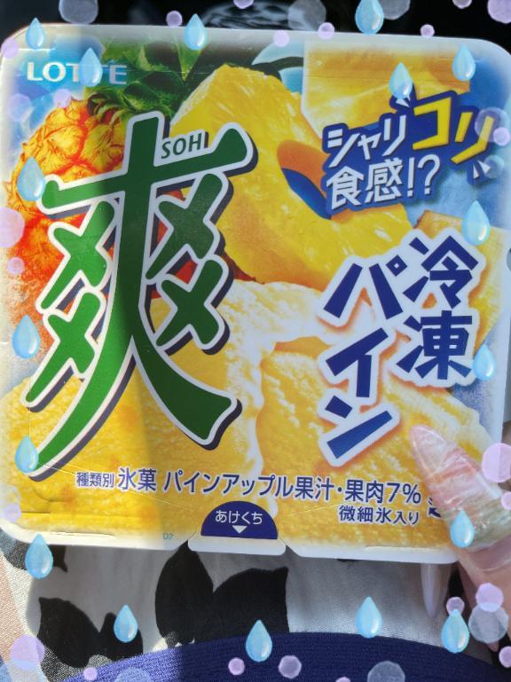 るりるり✨💕