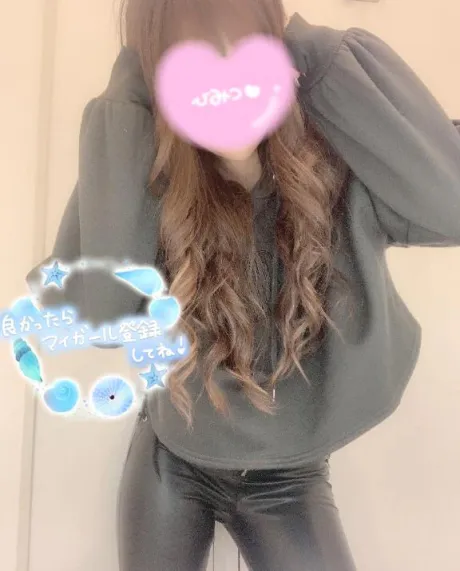 来週出勤日/ひびき