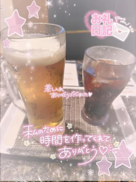 伊藤あやの癒月　北上店