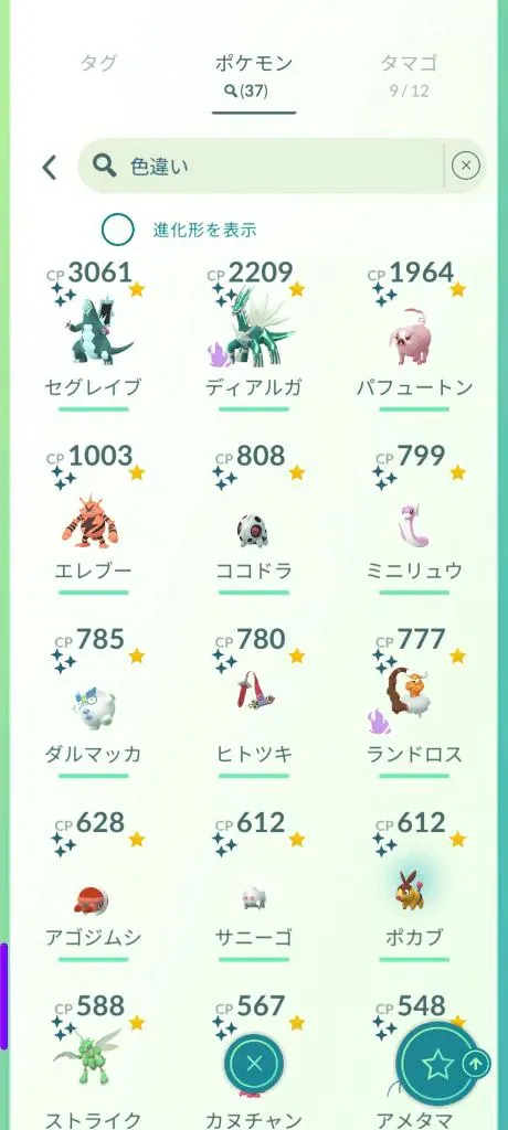 伊藤あやの癒月　北上店