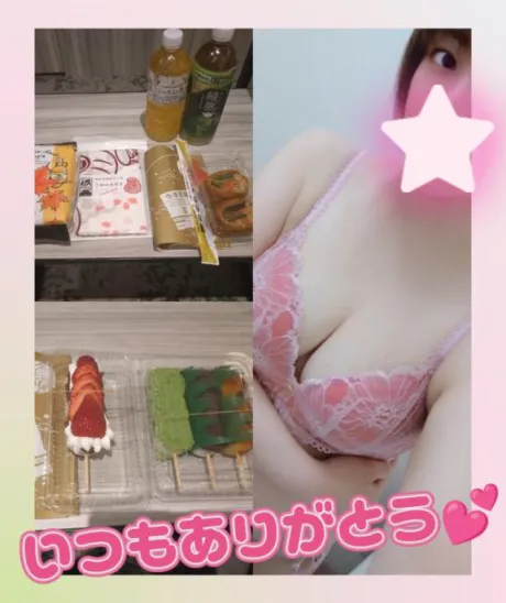 そよか　奥様SUTEKIな奥様は好きですか？