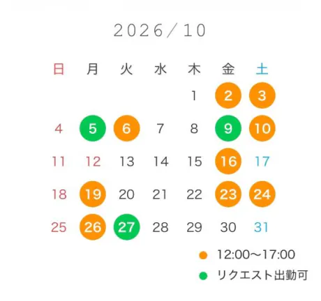 🗓10月の予定♪