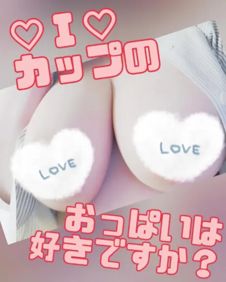 戻ったよ🐣/さよ
