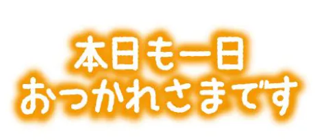 かほデリヘルで遊ぼう!!-仙台店-