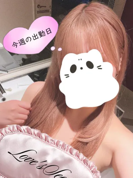 💖ふうか、会いたくてムズムズ…////ふうか