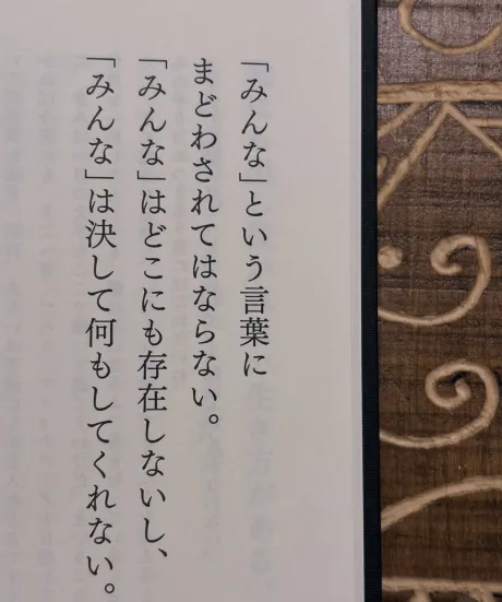 連休おわって～/ももは