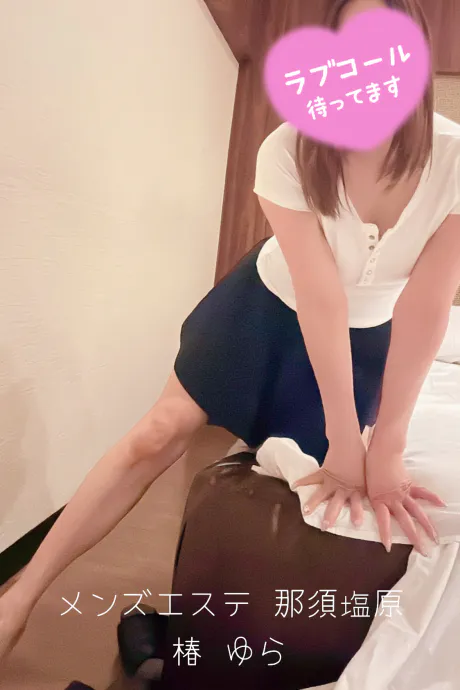 おはようございます ♡/椿　ゆら