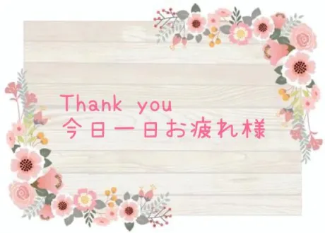 サキREGALO 久留米店
