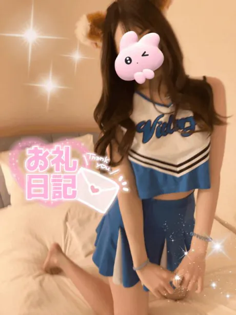 あおい素敵な女の子は好きですか?
