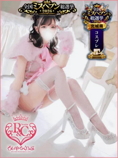【🎀💞しゅっ💞🎀】/ひめか