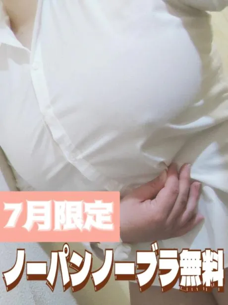 まり★溢れる豊満爆乳若妻隣の人妻お口で愛して