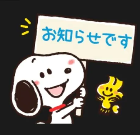 お知らせです- ̗̀📣まだ、持ってる💕お兄様へ💕/なお