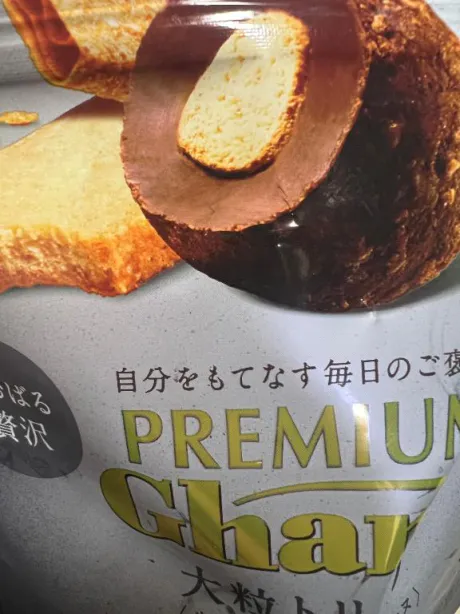 さくやのブログ ありがと🤝🎀