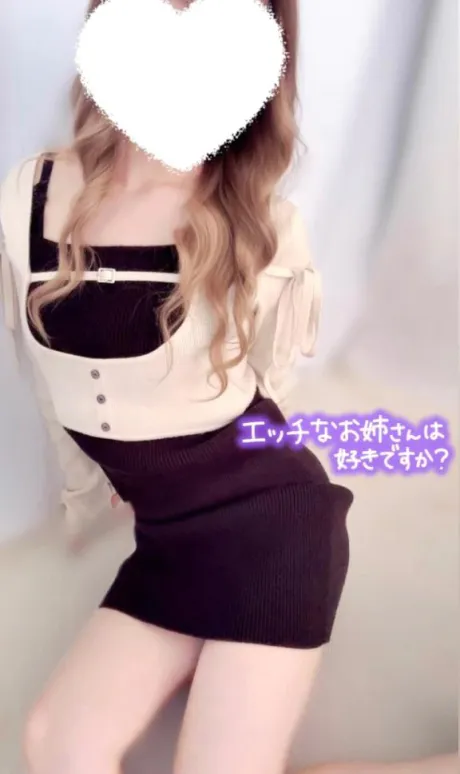 あゆすごいエステ　仙台店