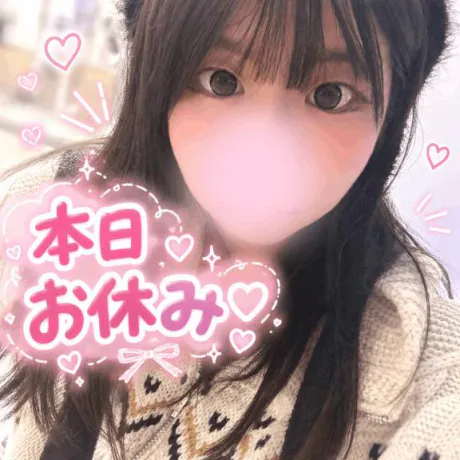 お休み満喫中︎💕︎/ひな