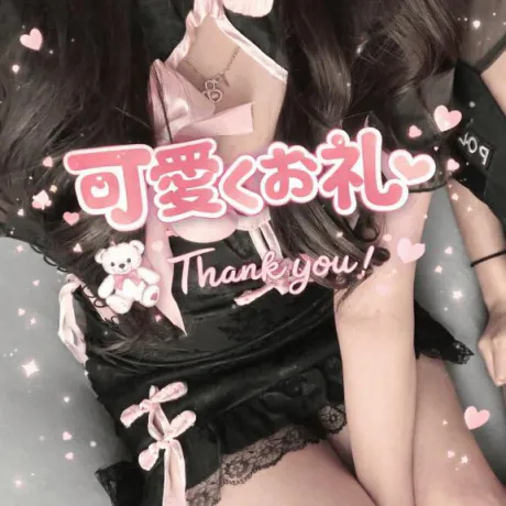 そあのブログ お礼💌