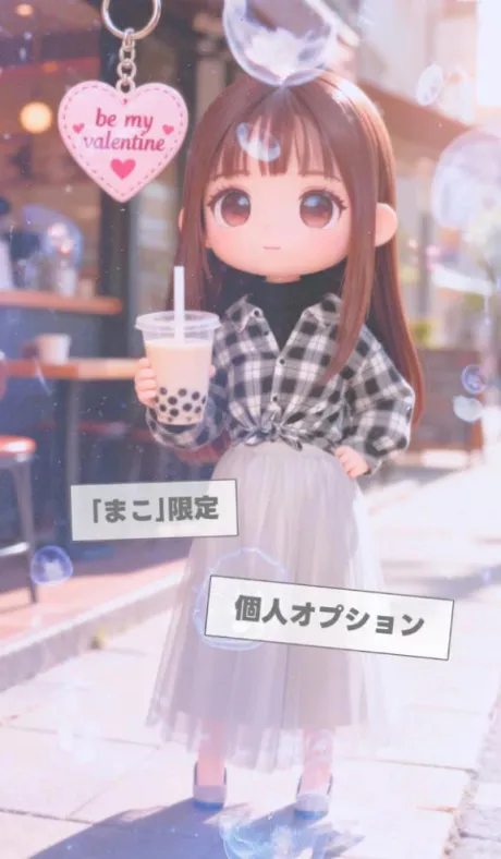 まこぽっちゃり素人専門店 愛されぽっちゃり倶楽部 秋田店