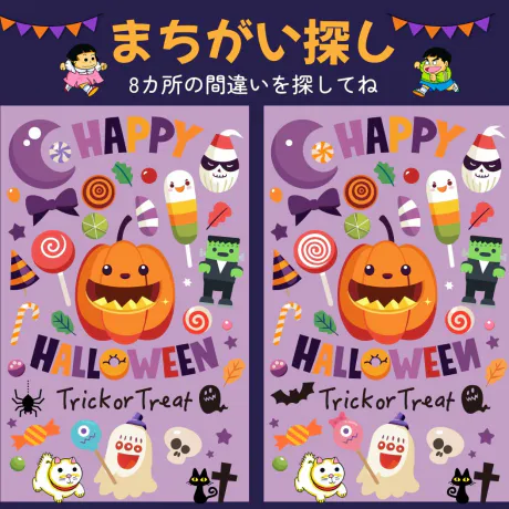 10/19 06:27ひかり