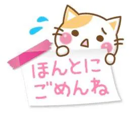 まりか奥様メモリアル