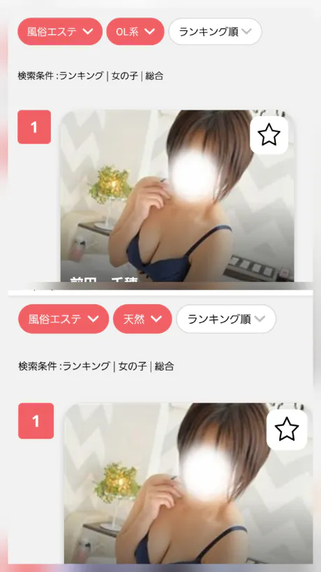 本日出勤♪/前田　千穂