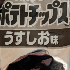 えみり 奥様仙台人妻セレブリティー