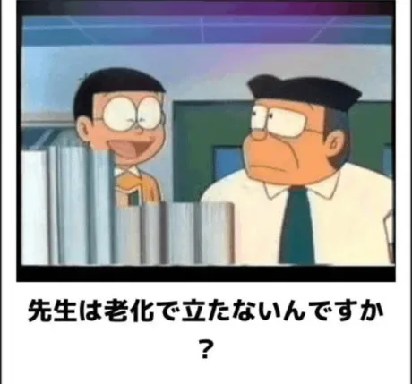 おばんです🌃/ルイ