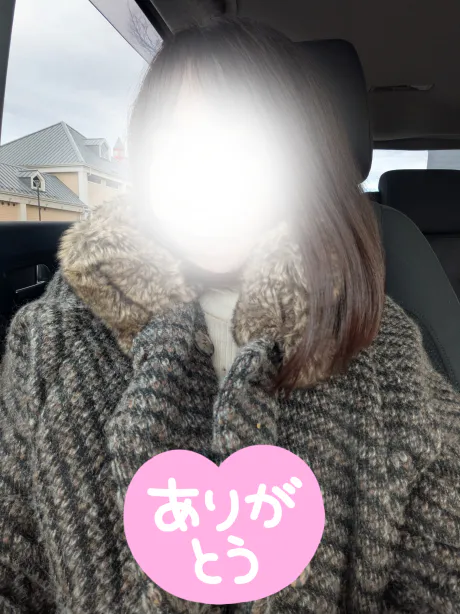 お礼/白鳥 まゆ