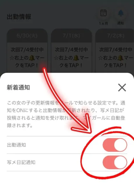 急遽しゅっきん！♪( ´θ｀)ノ/かりな