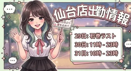 イナホ人妻生レンタルーNTRー