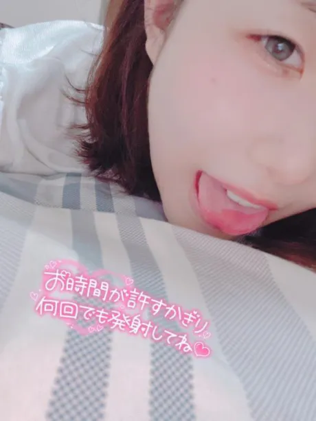 つぐは　奥様SUTEKIな奥様は好きですか？