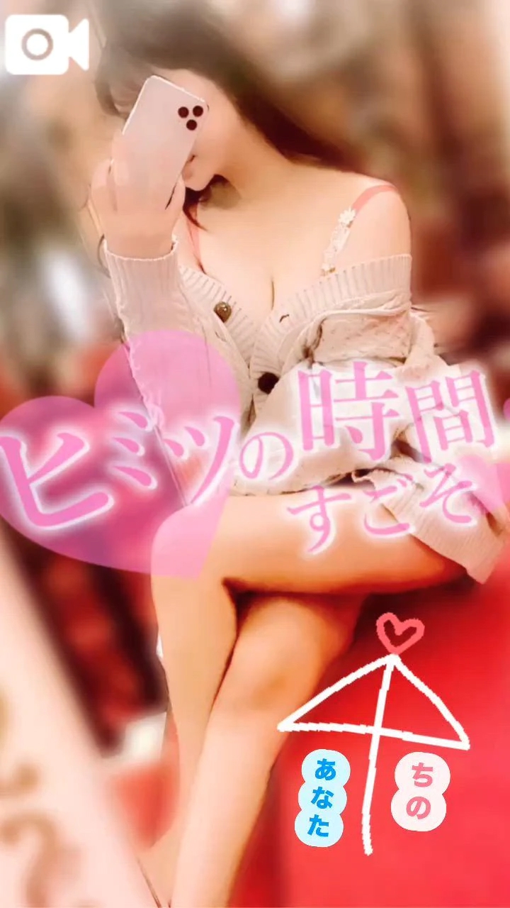 💖神5👑手コキ