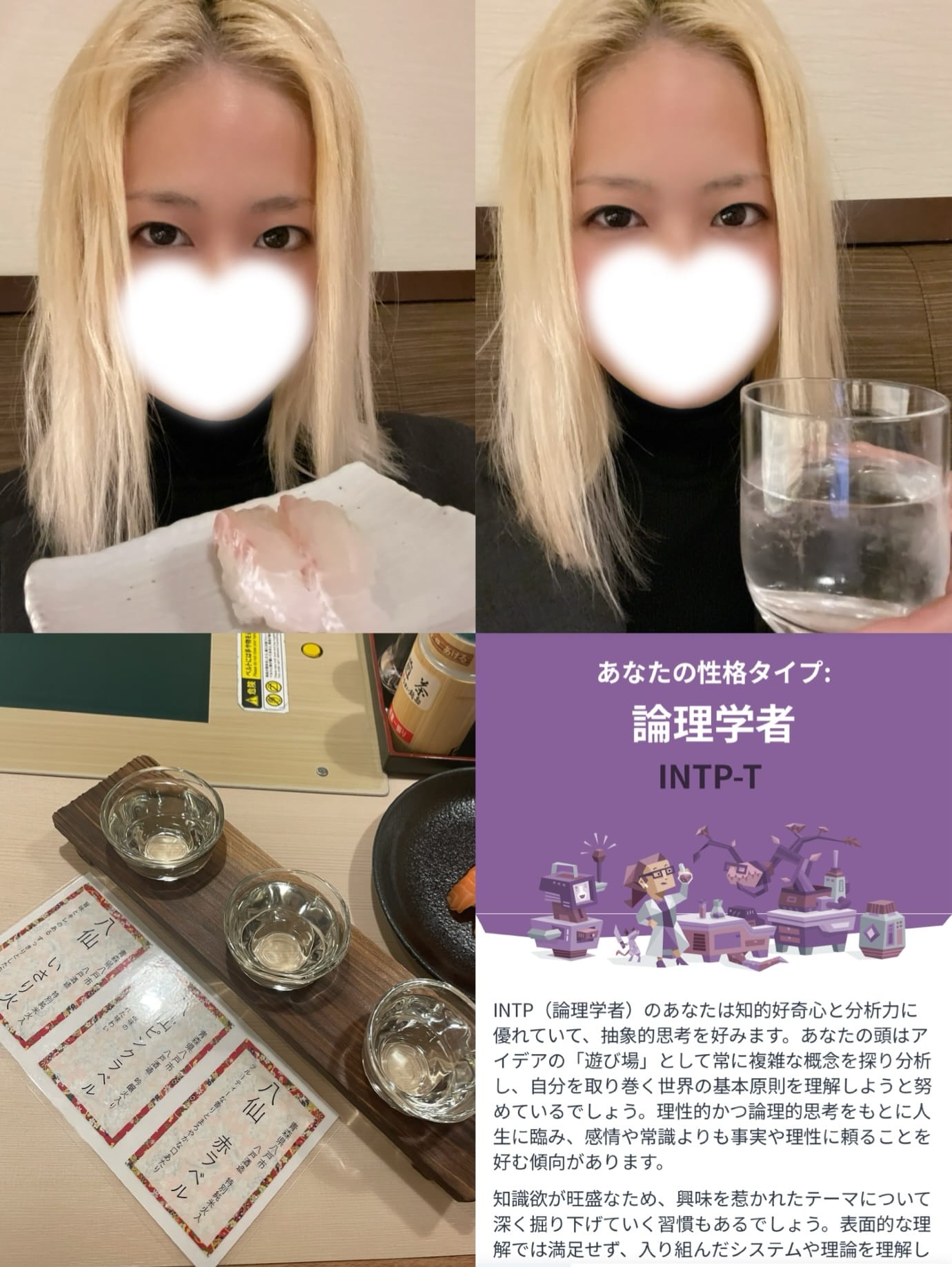 ひとりで飲みながら考えてました。