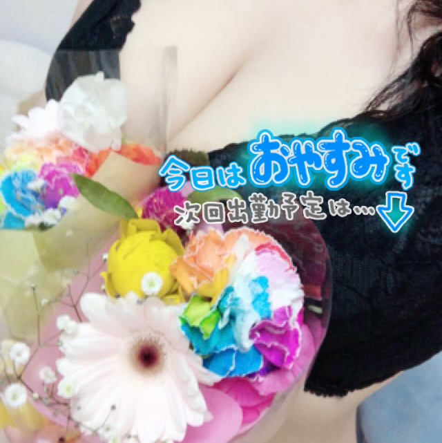 明日明後日出勤です??♀??