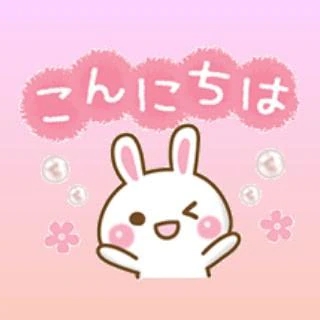 こんにちは！