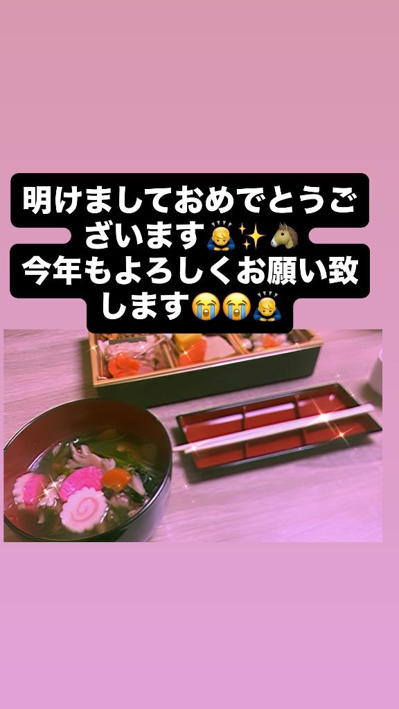 明けましておめでとうございます✨️
