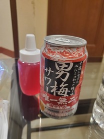 ありがとう♡