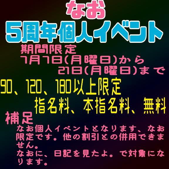 お知らせです(*´³`*) ㄘゅ💕