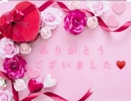 みい奥様鉄道69　仙台店