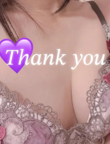 お礼です♡/あい