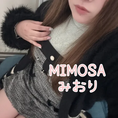 みおりさん【青森】MIMOSA