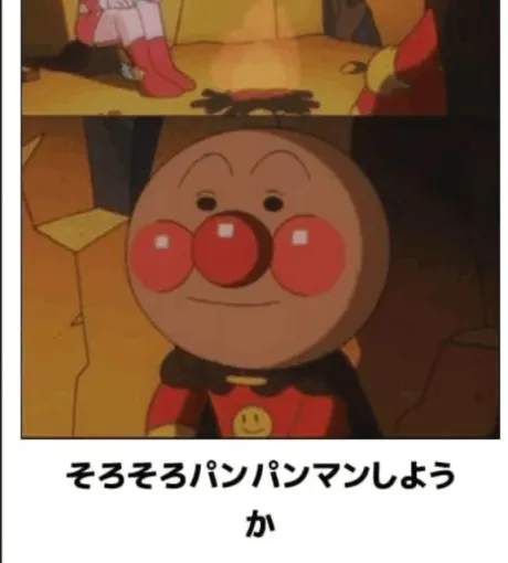 おばんです🌃/ルイ