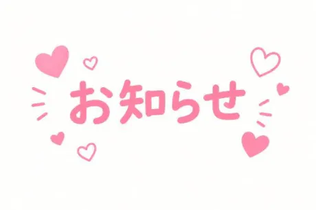 09/14 22:13あおば