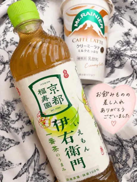本日の受付は終了しました😊/海音-かいね-