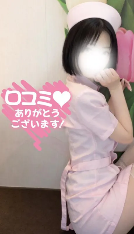 ほのかエススタイルクラブ