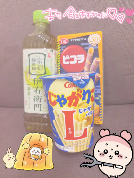 ここQT-キュート-